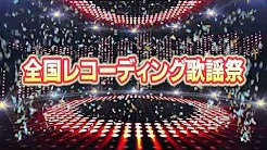 岩渕俊一 CMソング