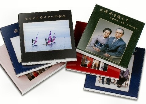 自分史