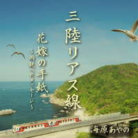 録王