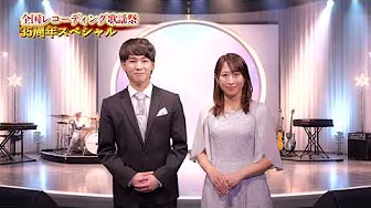 35周年スペシャル