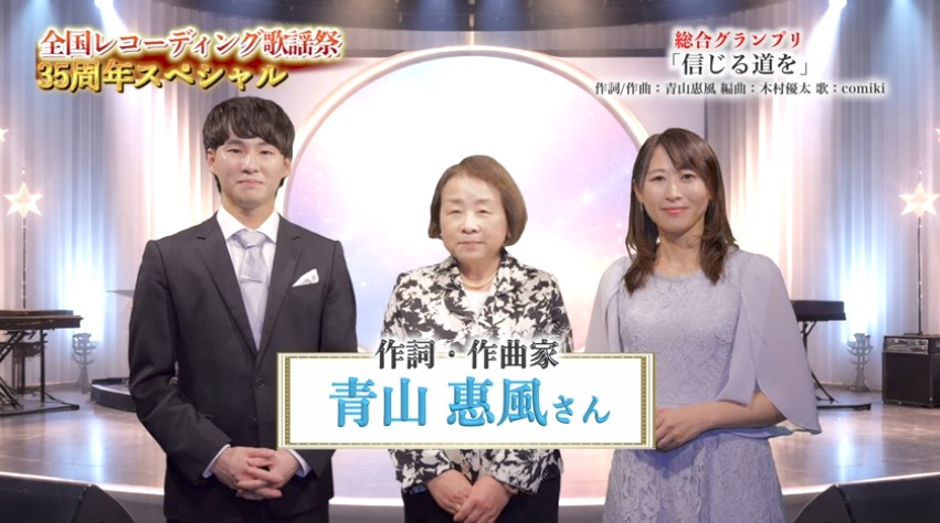 発表ライブの様子