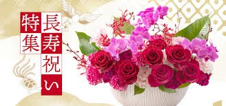 花束